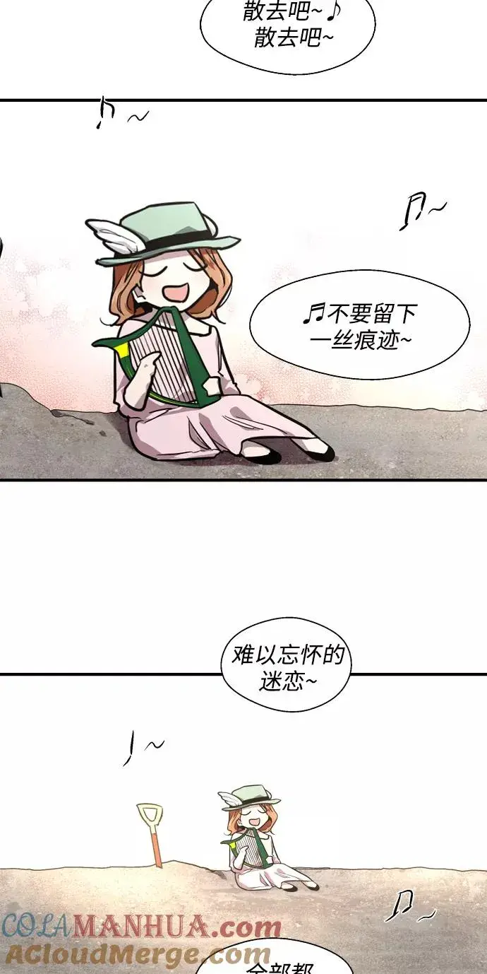 《爱上姐姐的理由》[第93话] 天空中落下遍地美女图52
