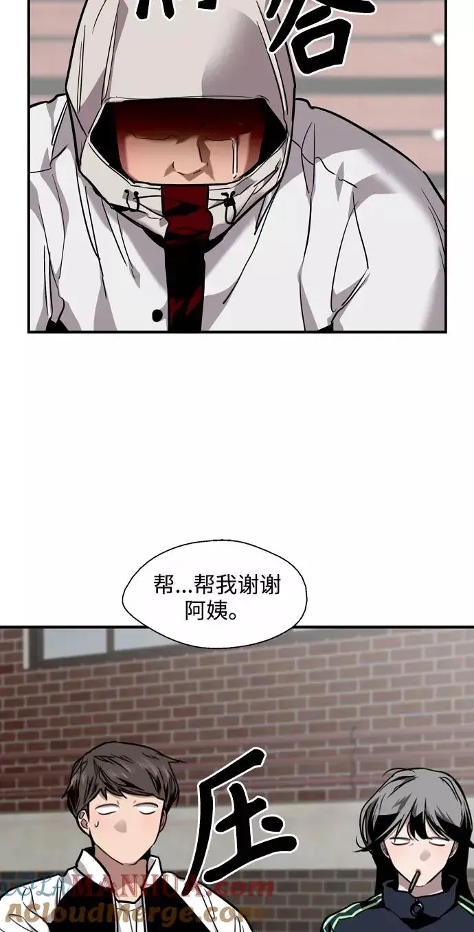 《爱上姐姐的理由》[第93话] 天空中落下遍地美女图58