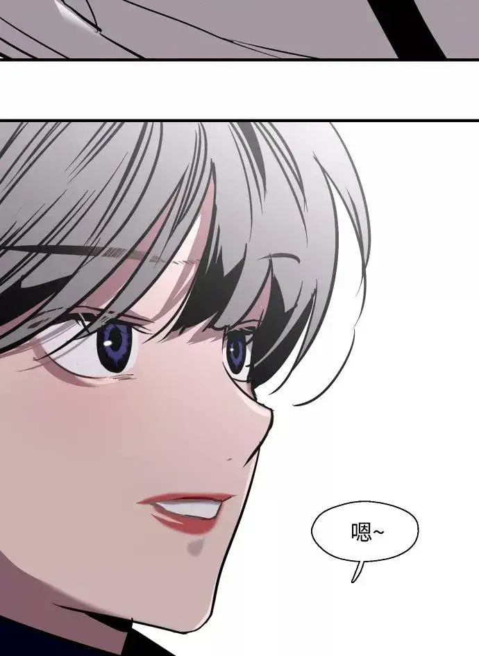 《爱上姐姐的理由》[第93话] 天空中落下遍地美女图69