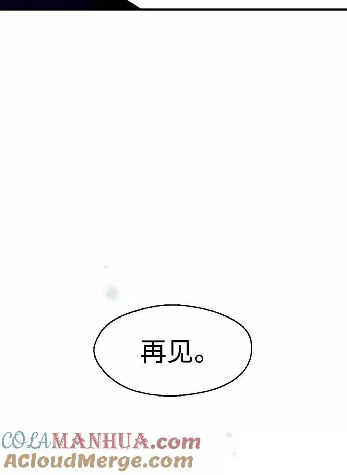 《爱上姐姐的理由》[第93话] 天空中落下遍地美女图70