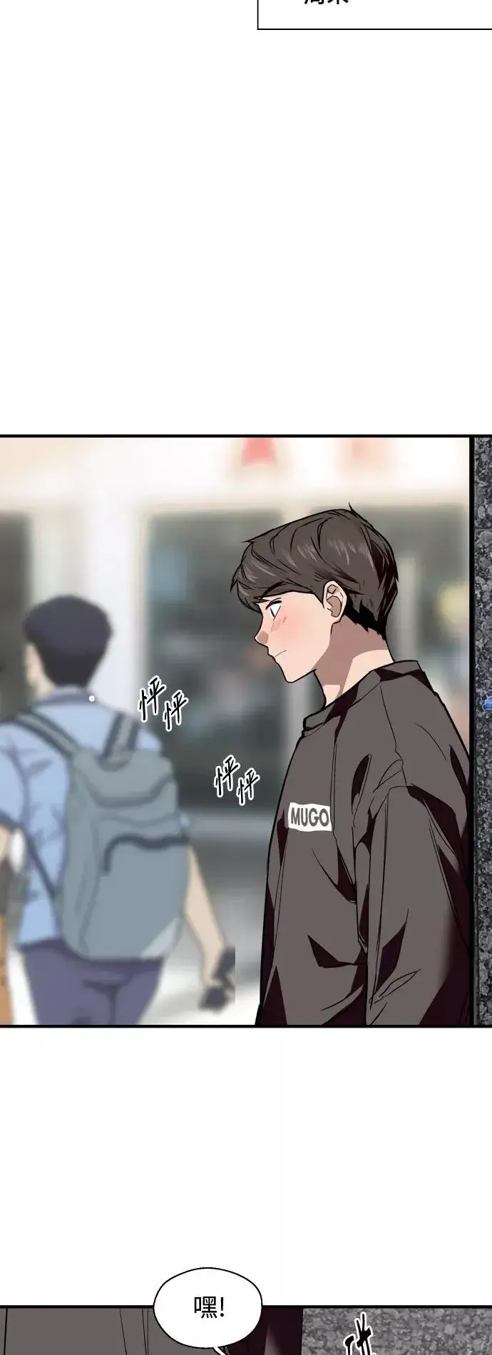 《爱上姐姐的理由》[第94话] 离别（1）图12