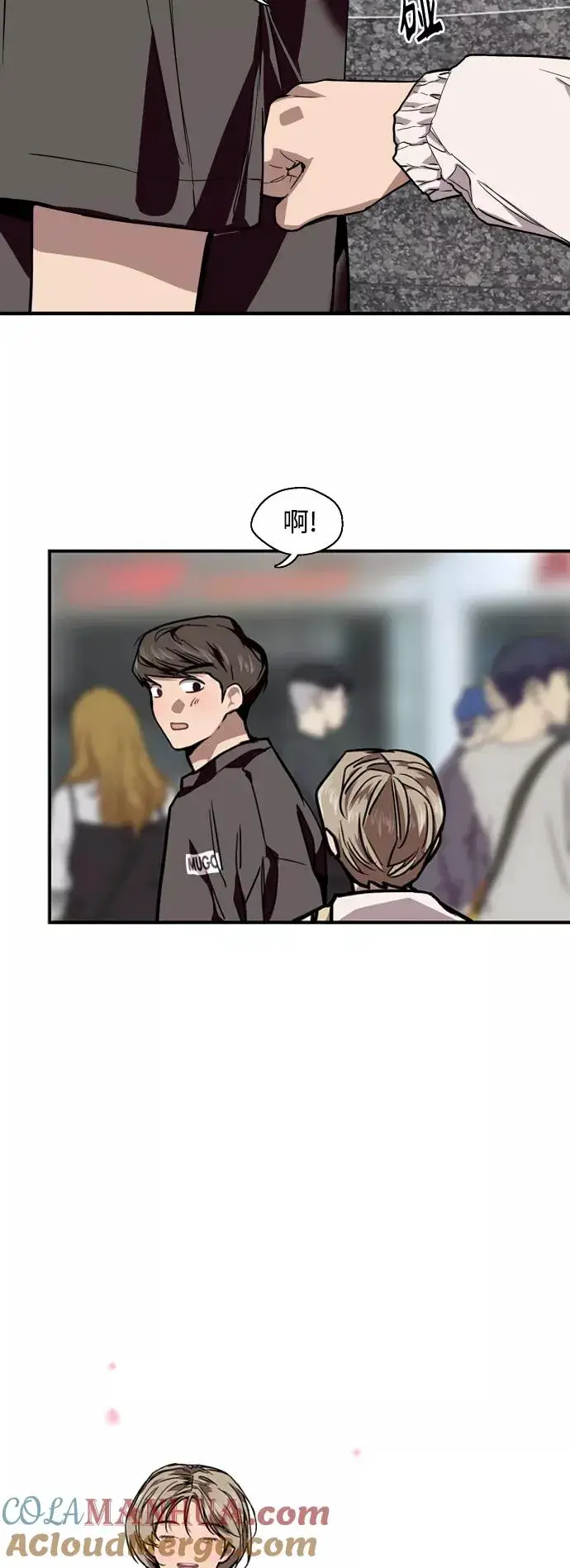 《爱上姐姐的理由》[第94话] 离别（1）图13