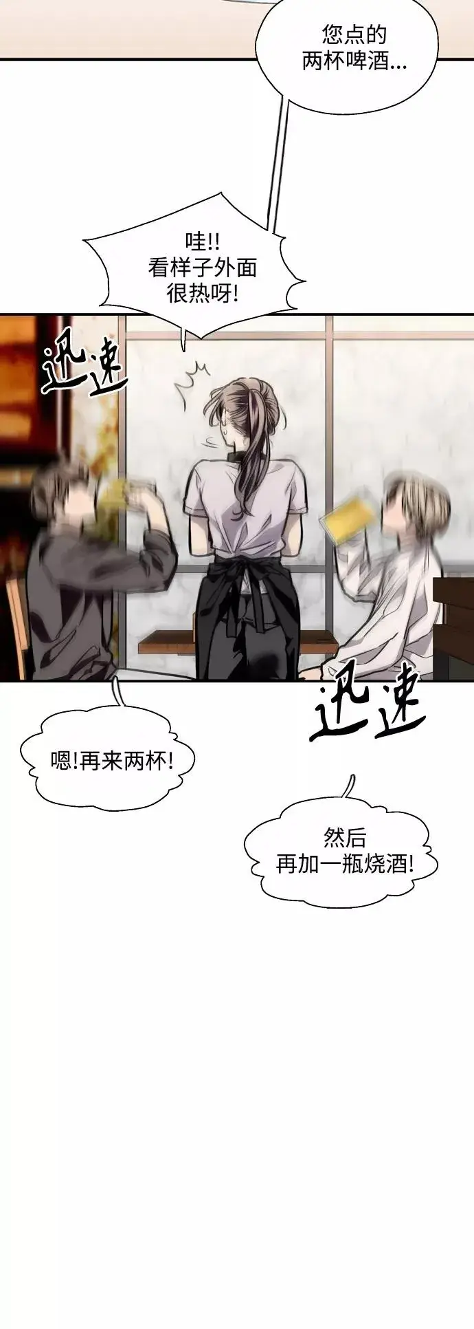 《爱上姐姐的理由》[第94话] 离别（1）图18