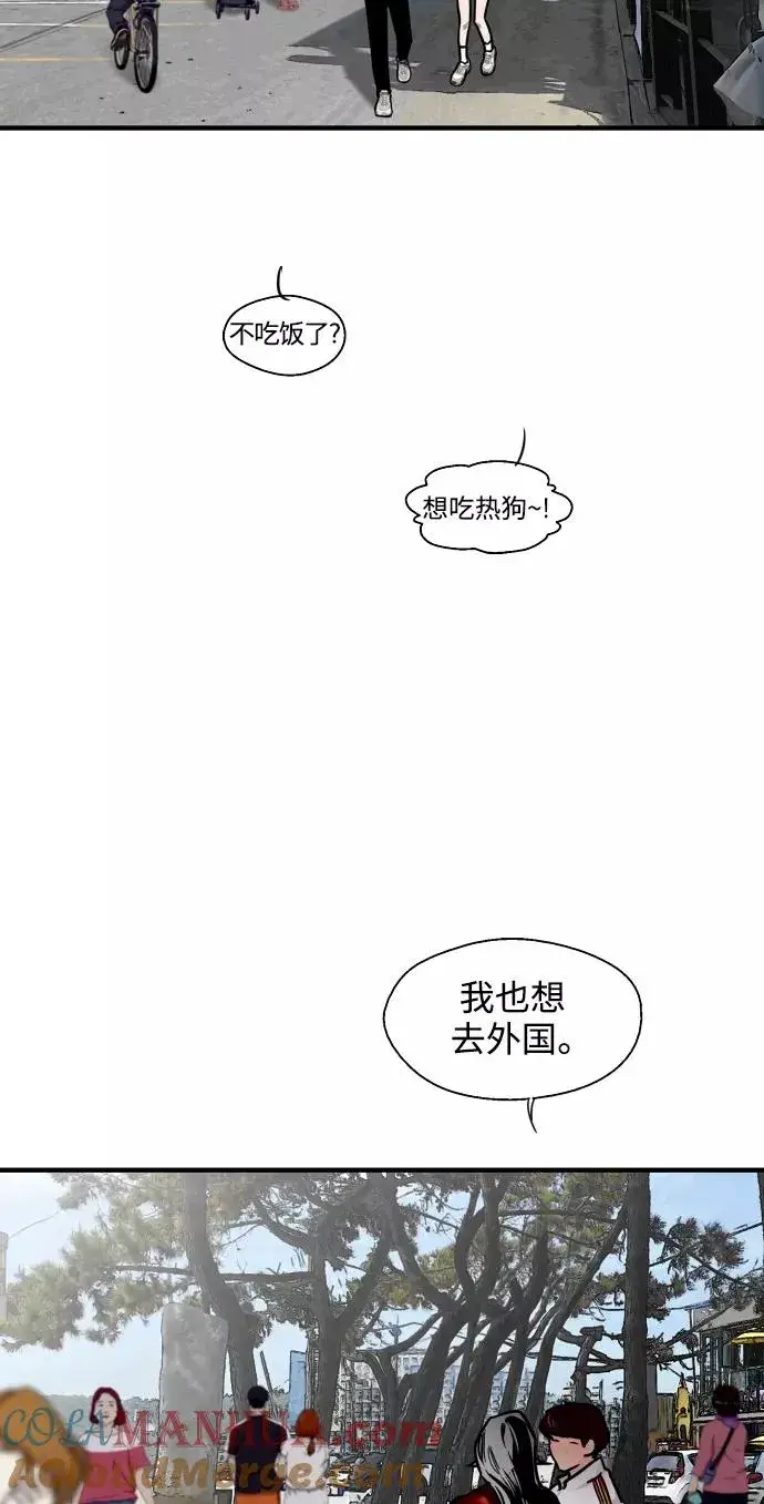 《爱上姐姐的理由》[第95话] 离别（2）图10