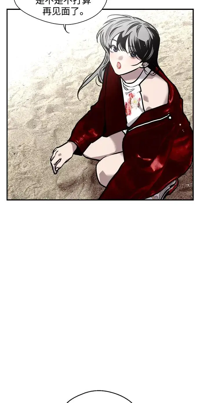 《爱上姐姐的理由》[第95话] 离别（2）图18