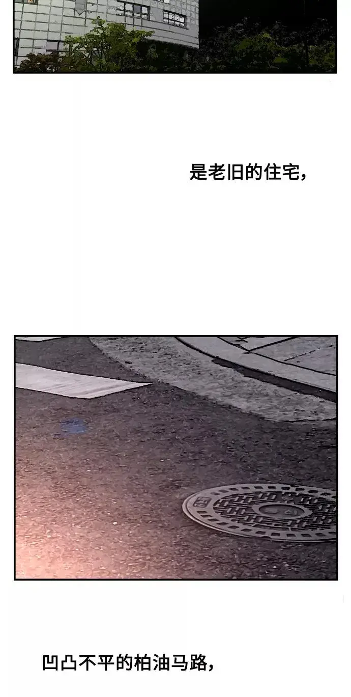 《爱上姐姐的理由》[第95话] 离别（2）图42