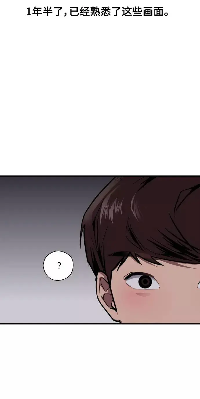 《爱上姐姐的理由》[第95话] 离别（2）图44