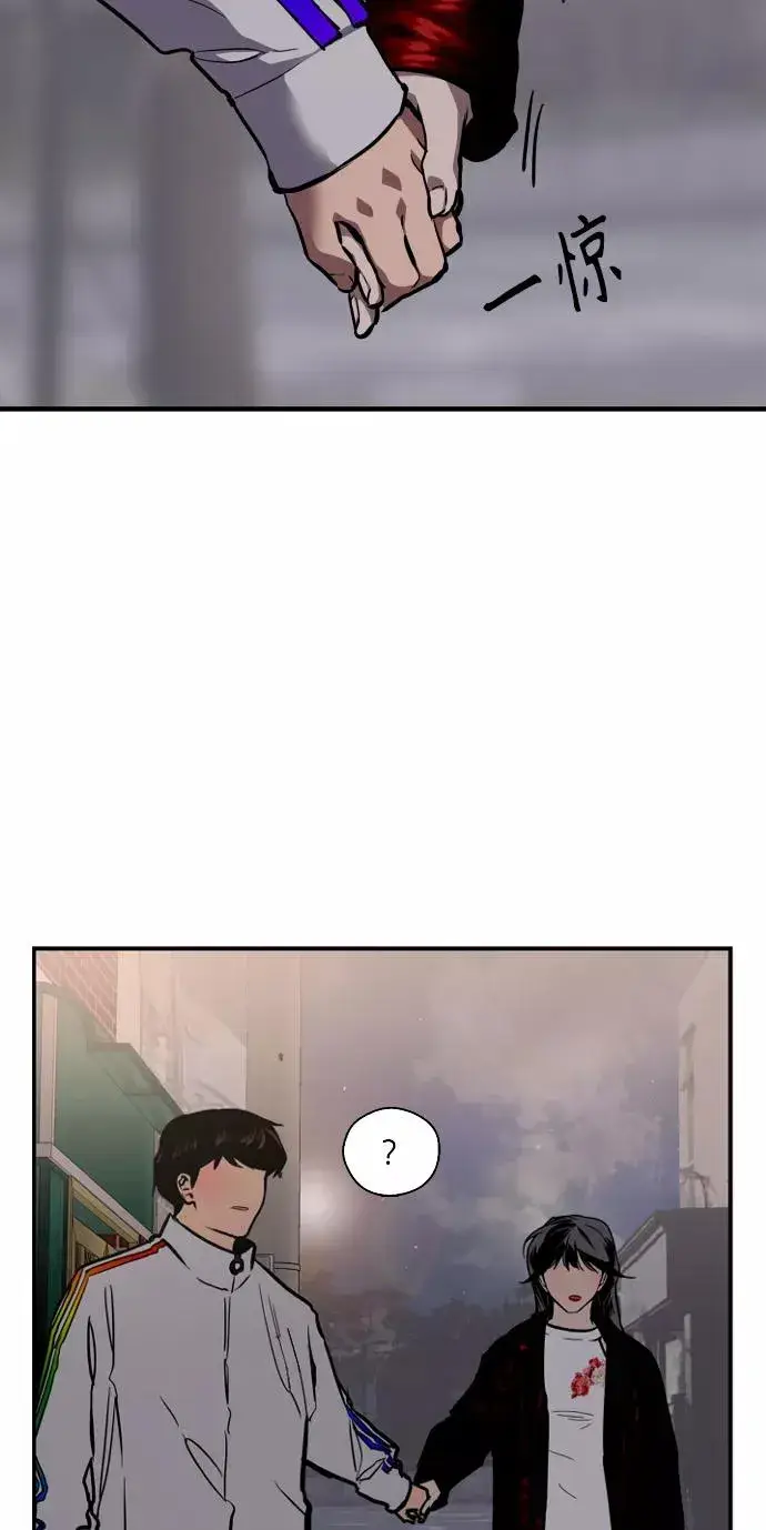 《爱上姐姐的理由》[第95话] 离别（2）图47