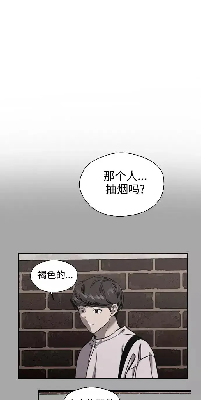 《爱上姐姐的理由》[第95话] 离别（2）图51