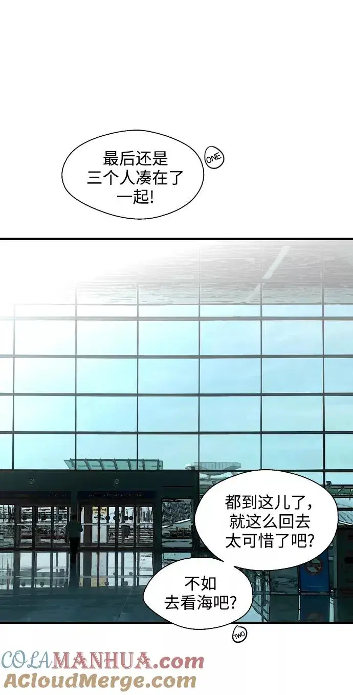 《爱上姐姐的理由》[第95话] 离别（2）图7
