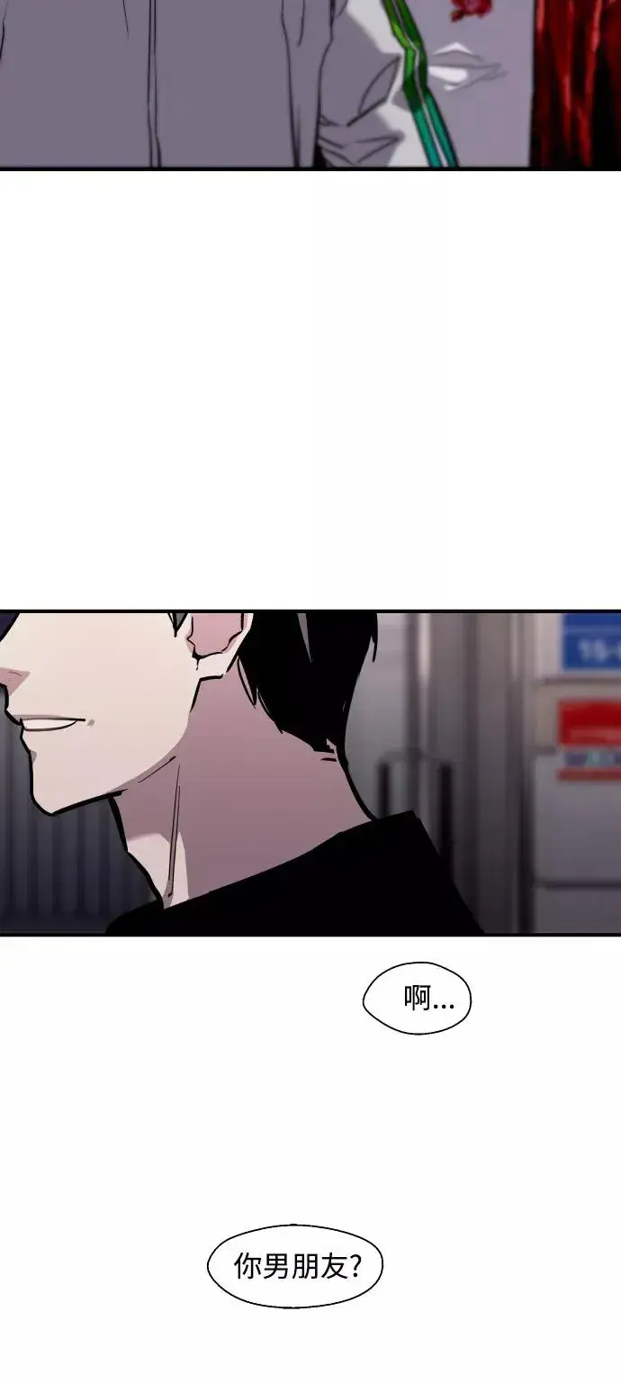《爱上姐姐的理由》[第96话] 朴室长图14
