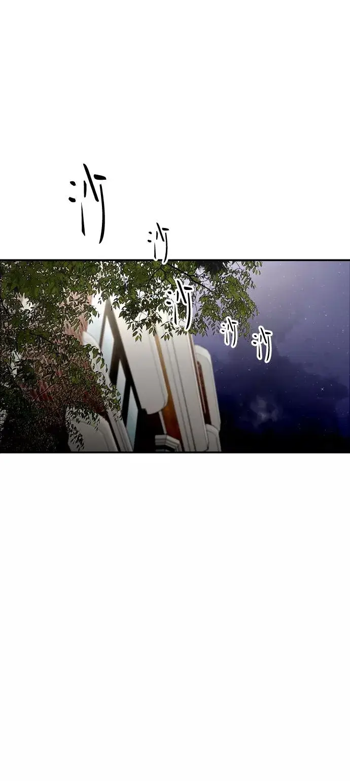 《爱上姐姐的理由》[第96话] 朴室长图15