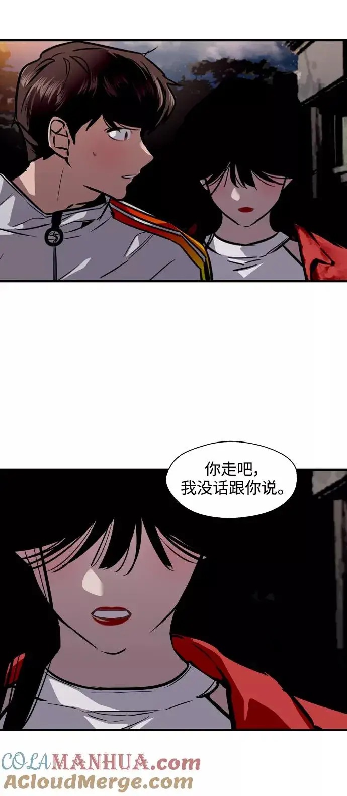 《爱上姐姐的理由》[第96话] 朴室长图19