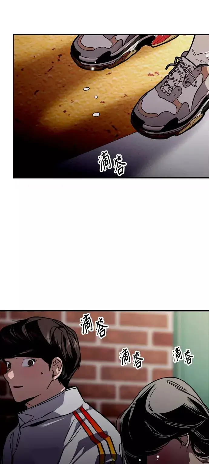 《爱上姐姐的理由》[第96话] 朴室长图32