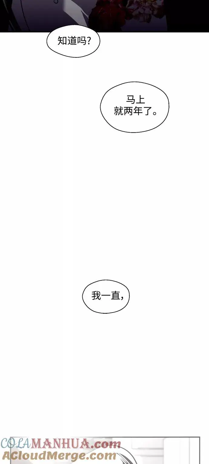 《爱上姐姐的理由》[第96话] 朴室长图34