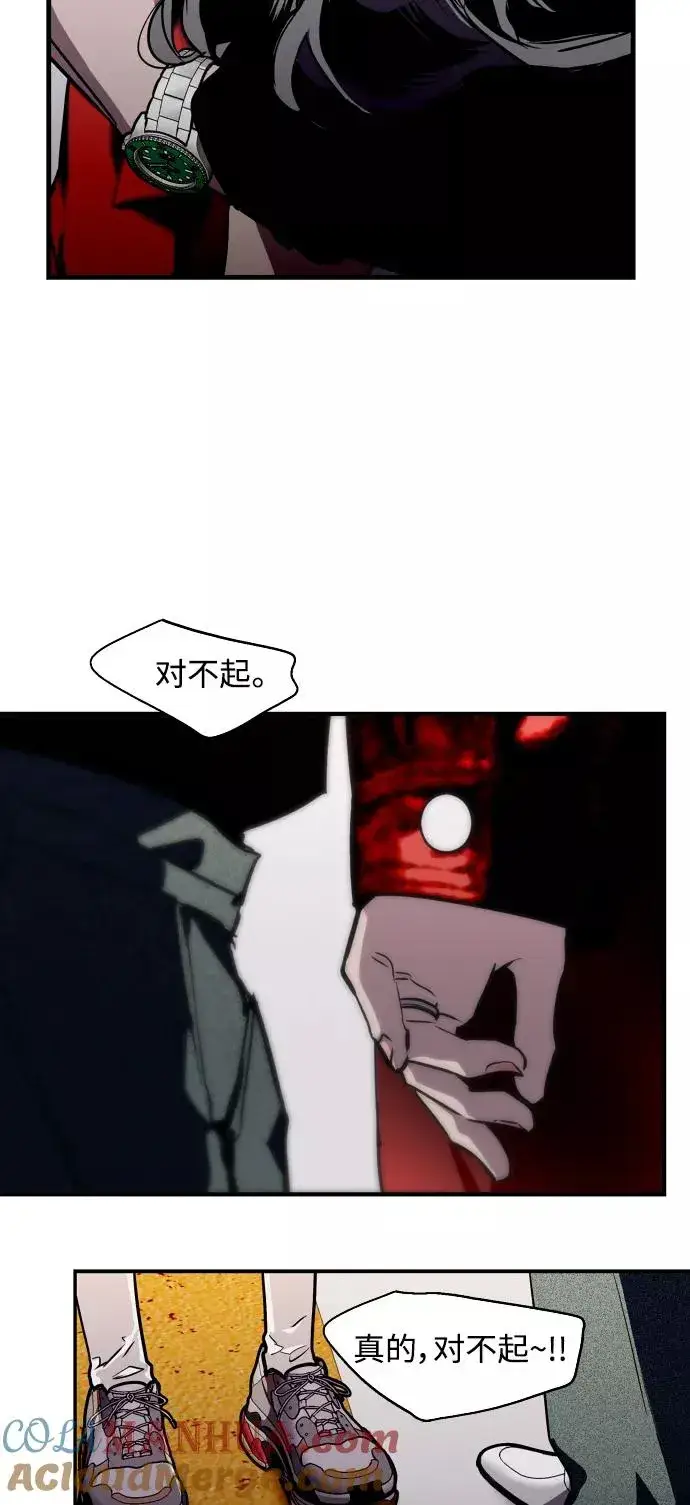 《爱上姐姐的理由》[第96话] 朴室长图40