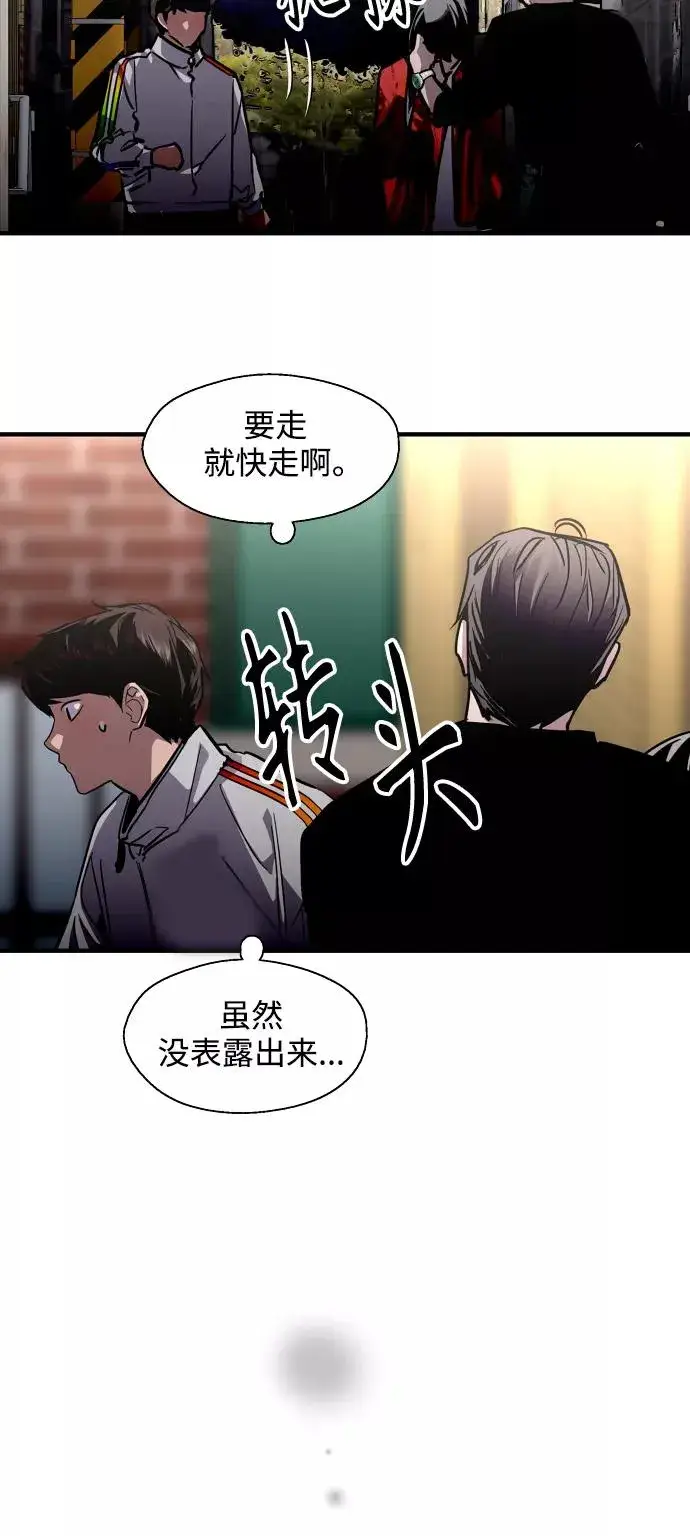 《爱上姐姐的理由》[第96话] 朴室长图47