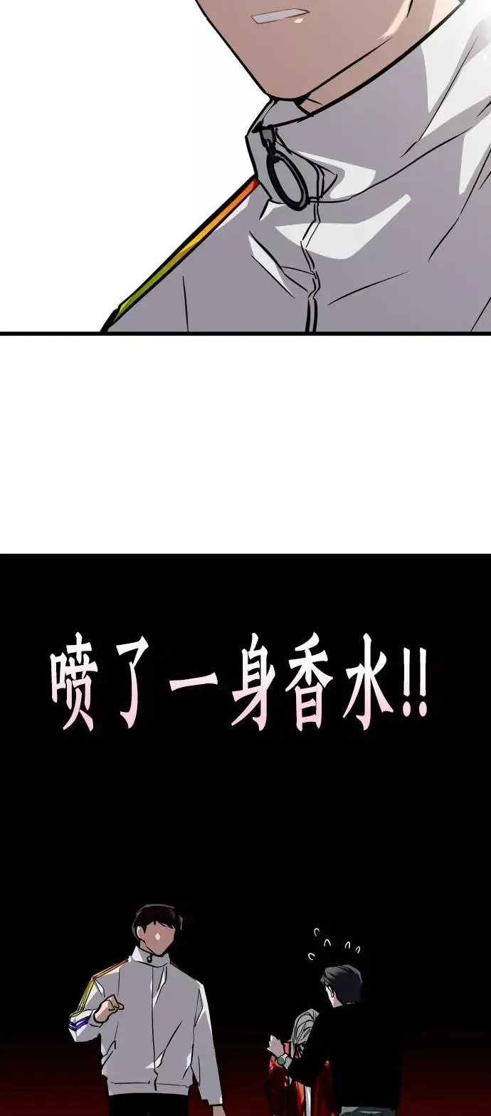 《爱上姐姐的理由》[第96话] 朴室长图51