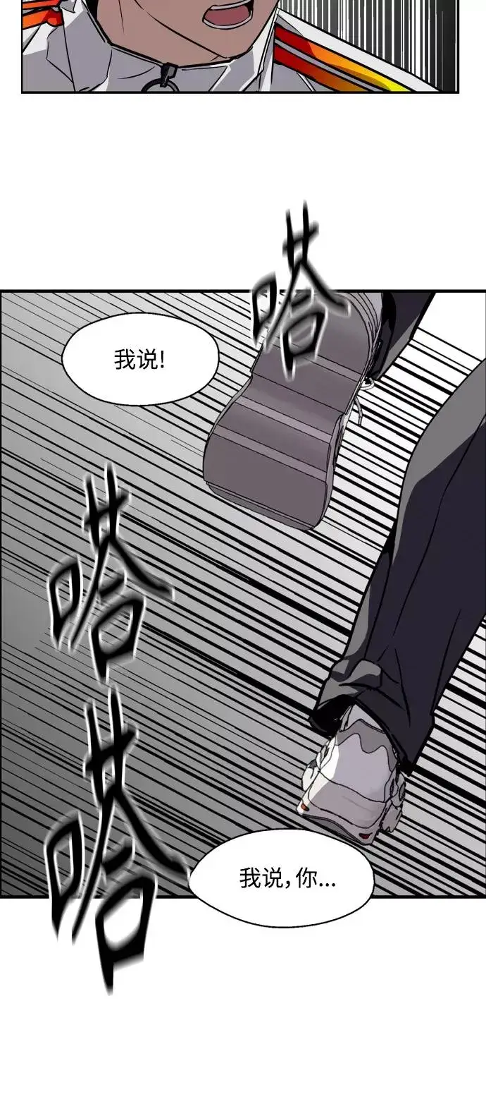 《爱上姐姐的理由》[第96话] 朴室长图54