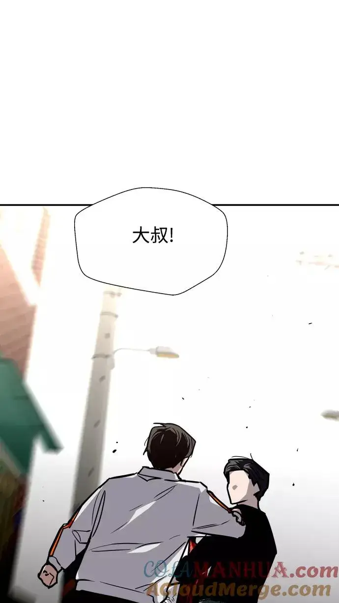 《爱上姐姐的理由》[第96话] 朴室长图55