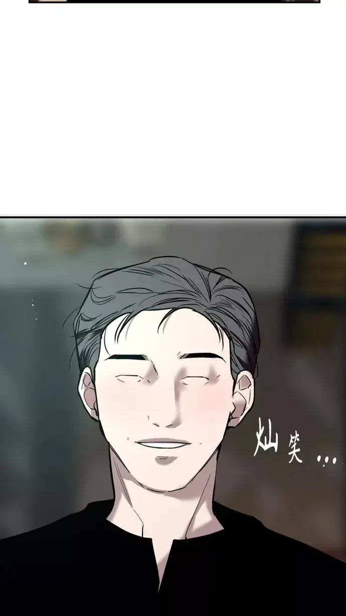 《爱上姐姐的理由》[第96话] 朴室长图59