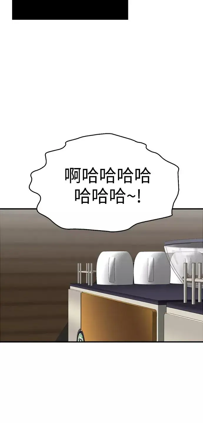 《爱上姐姐的理由》[第97话] 朴室长那个xxx图12
