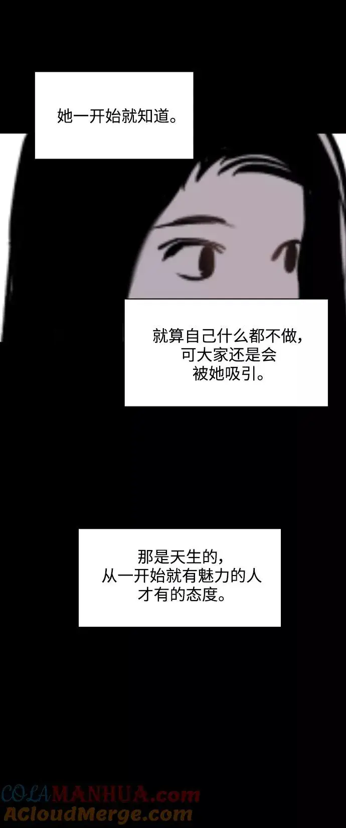 《爱上姐姐的理由》[第97话] 朴室长那个xxx图25