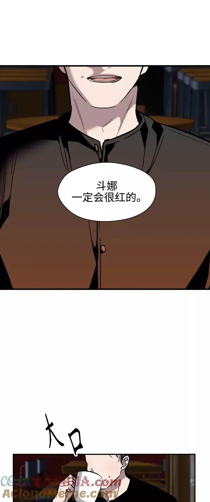 《爱上姐姐的理由》[第97话] 朴室长那个xxx图31