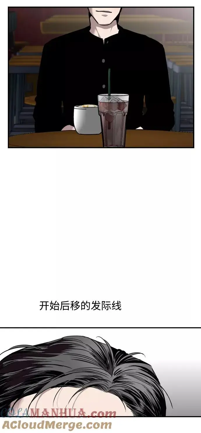 《爱上姐姐的理由》[第97话] 朴室长那个xxx图4
