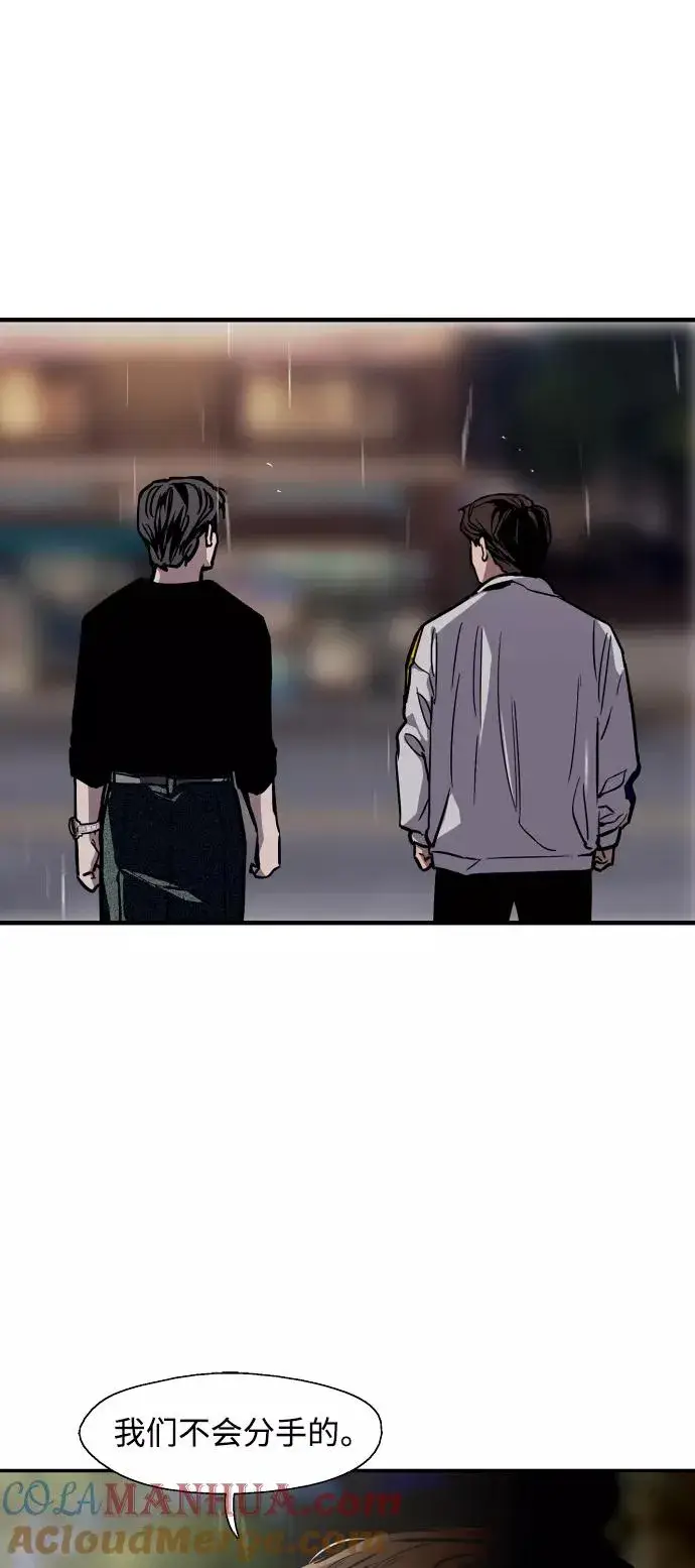 《爱上姐姐的理由》[第97话] 朴室长那个xxx图40