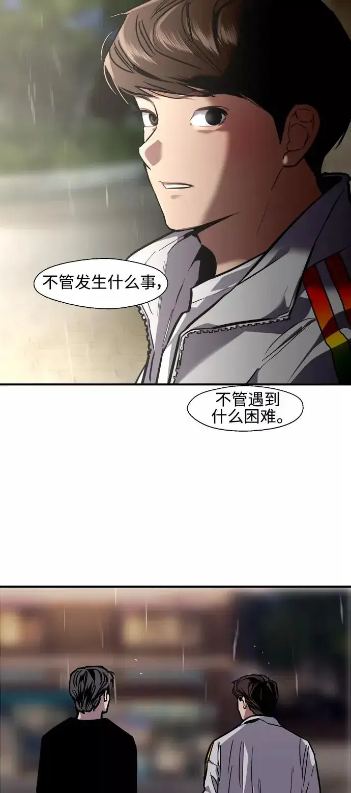 《爱上姐姐的理由》[第97话] 朴室长那个xxx图41
