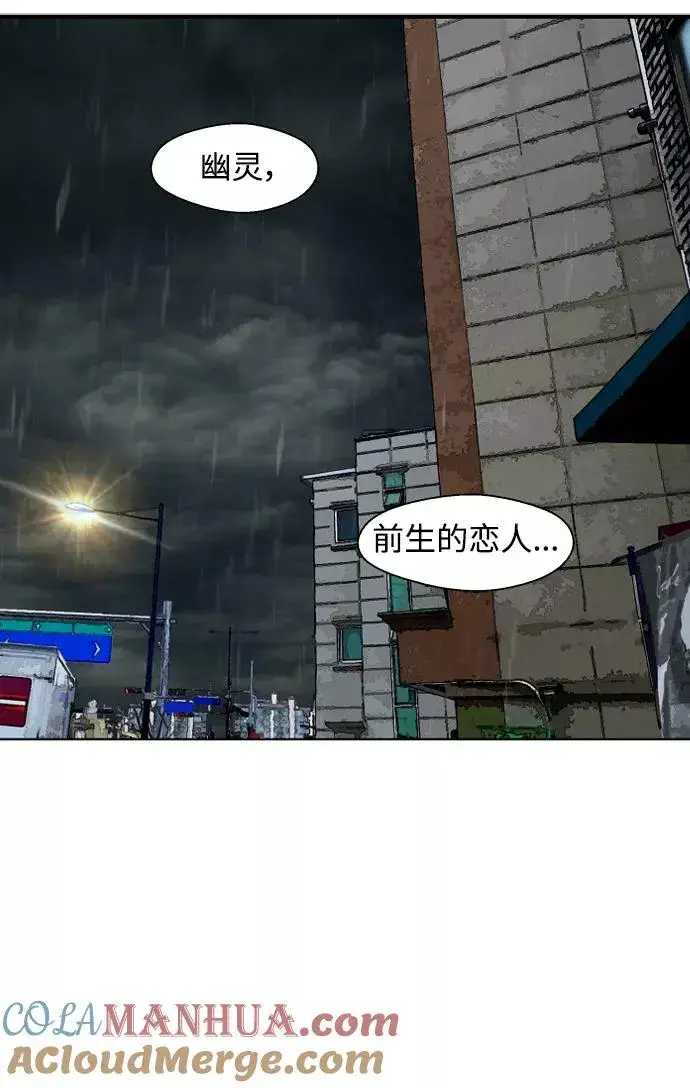 《爱上姐姐的理由》[第97话] 朴室长那个xxx图43