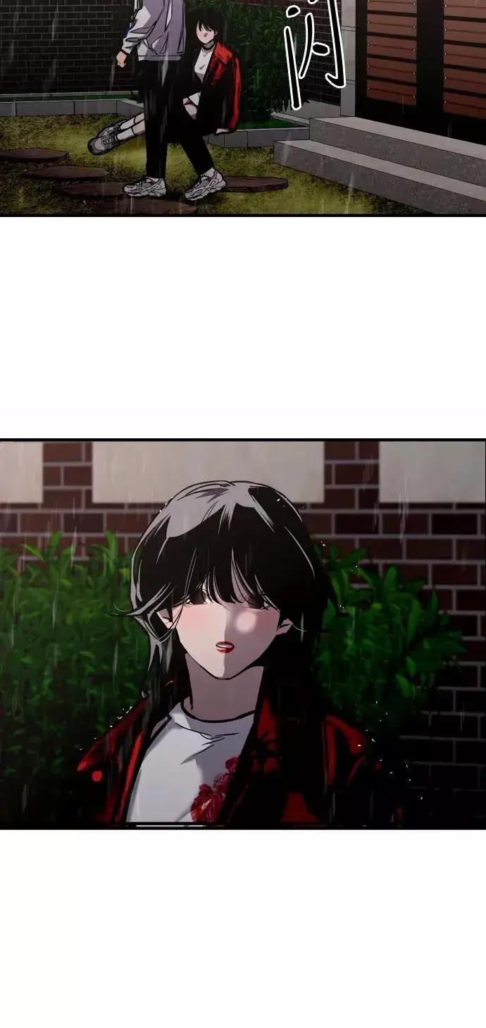 《爱上姐姐的理由》[第98话] 思考图14