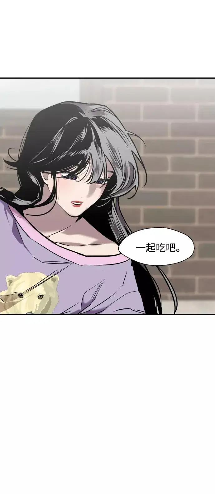 《爱上姐姐的理由》[第98话] 思考图23