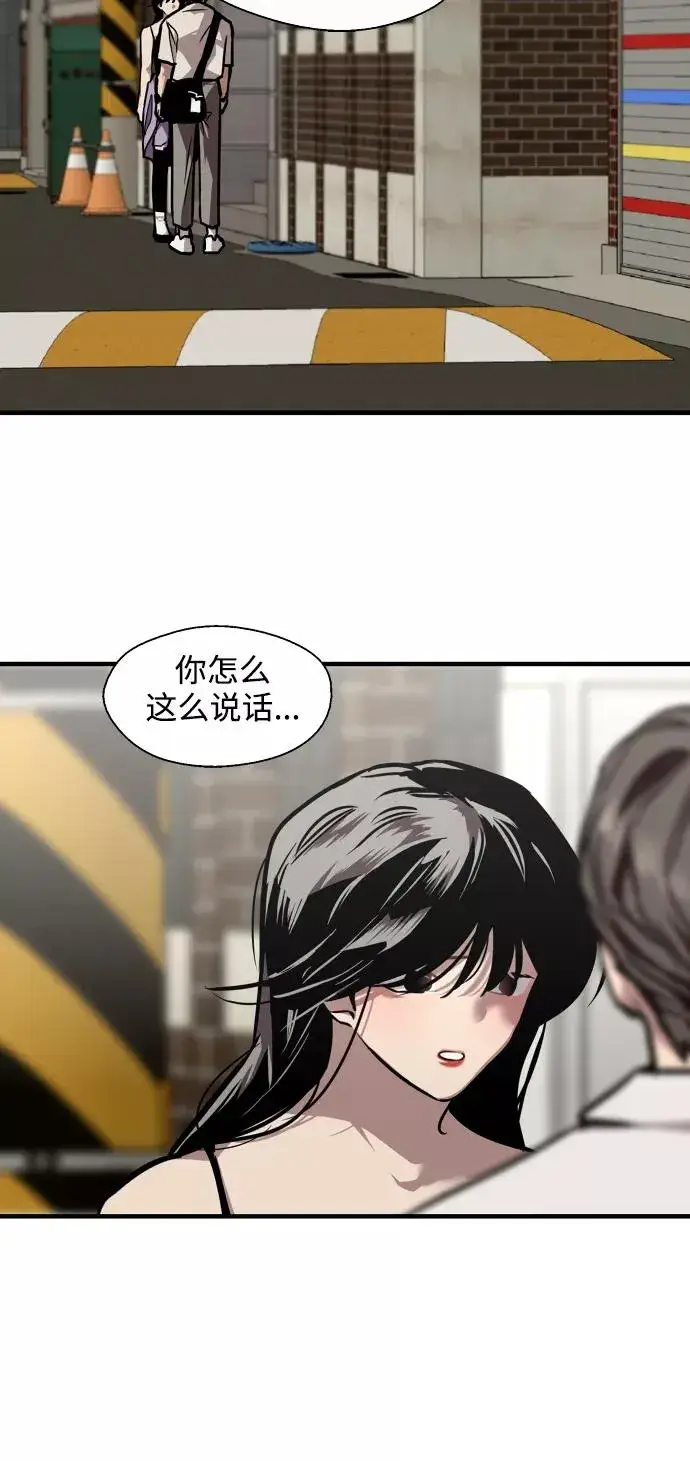 《爱上姐姐的理由》[第98话] 思考图30