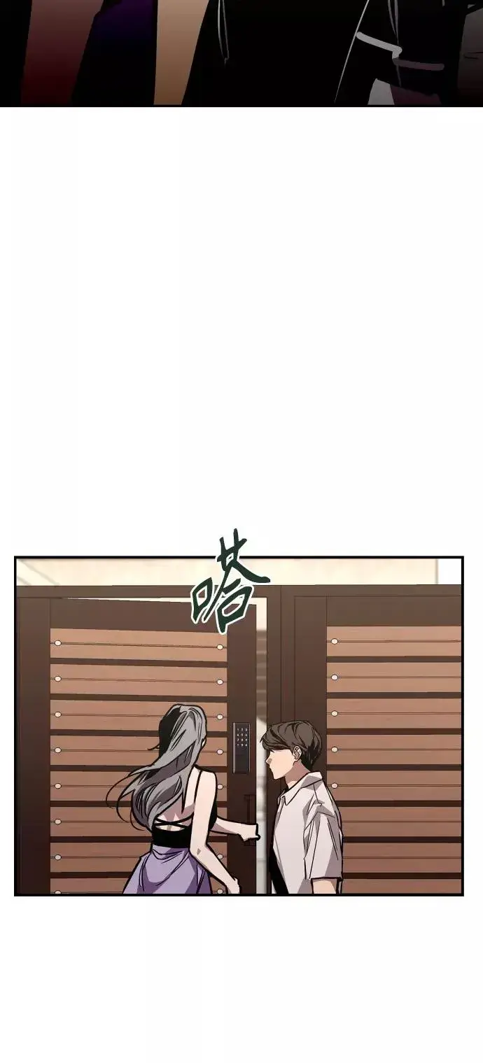 《爱上姐姐的理由》[第98话] 思考图42