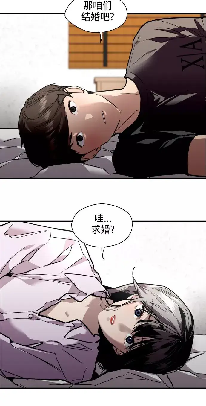 《爱上姐姐的理由》[第99话] 噗哈图14
