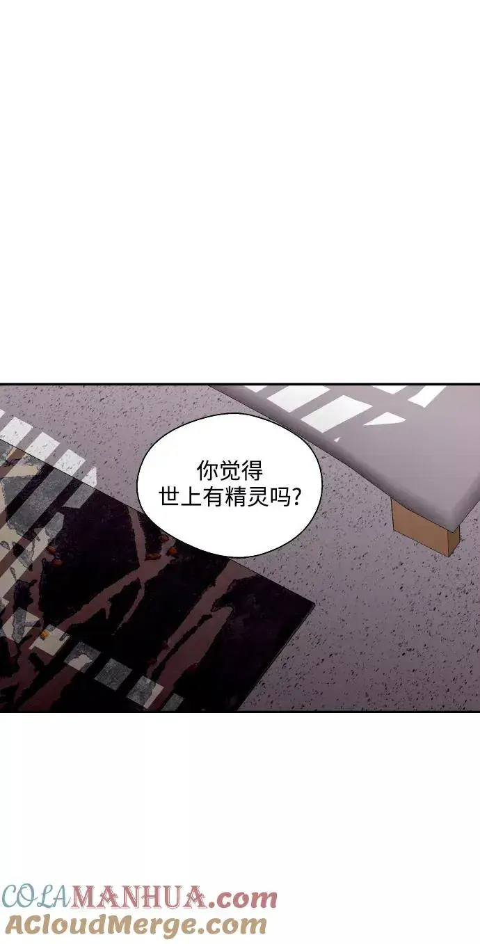《爱上姐姐的理由》[第99话] 噗哈图31
