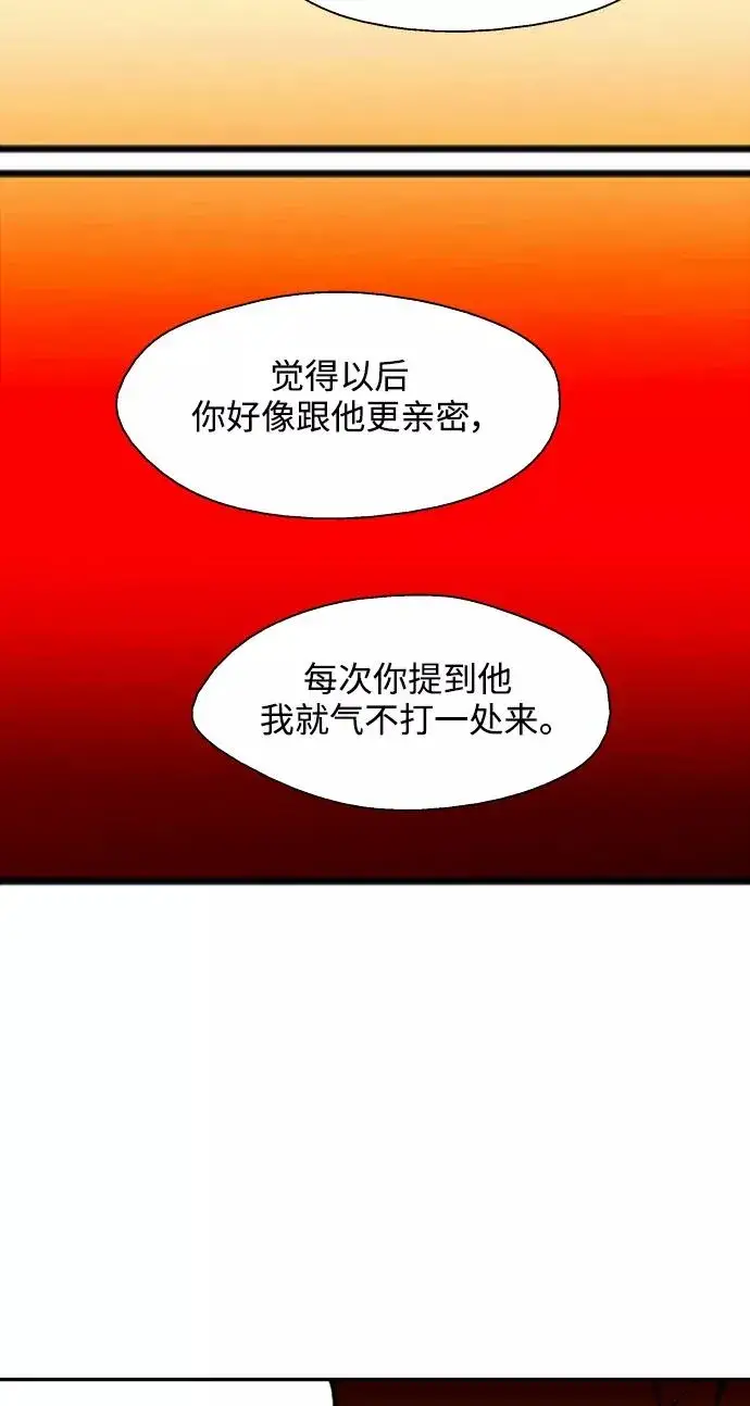 《爱上姐姐的理由》[第99话] 噗哈图38