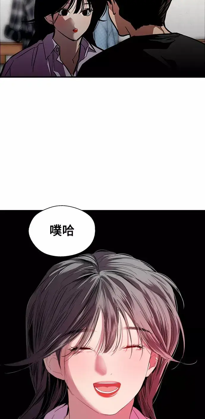 《爱上姐姐的理由》[第99话] 噗哈图47