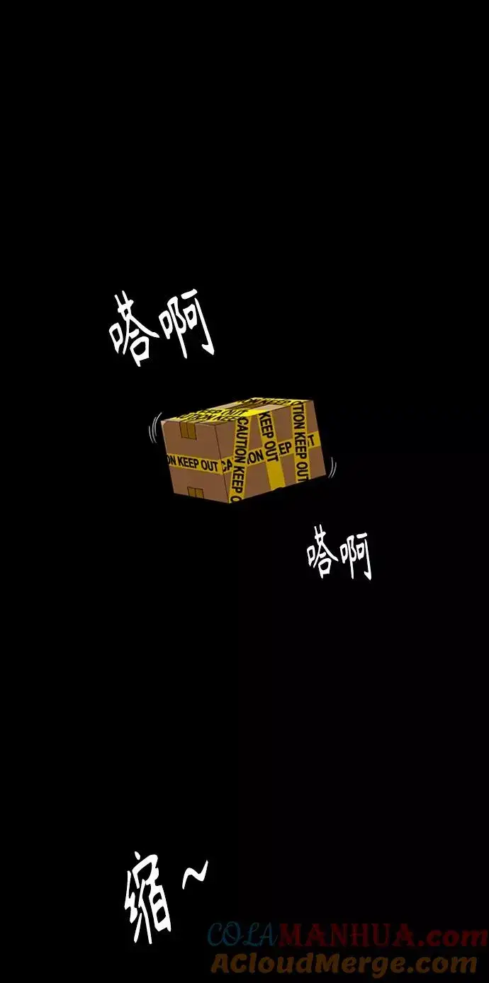 《爱上姐姐的理由》[第99话] 噗哈图52
