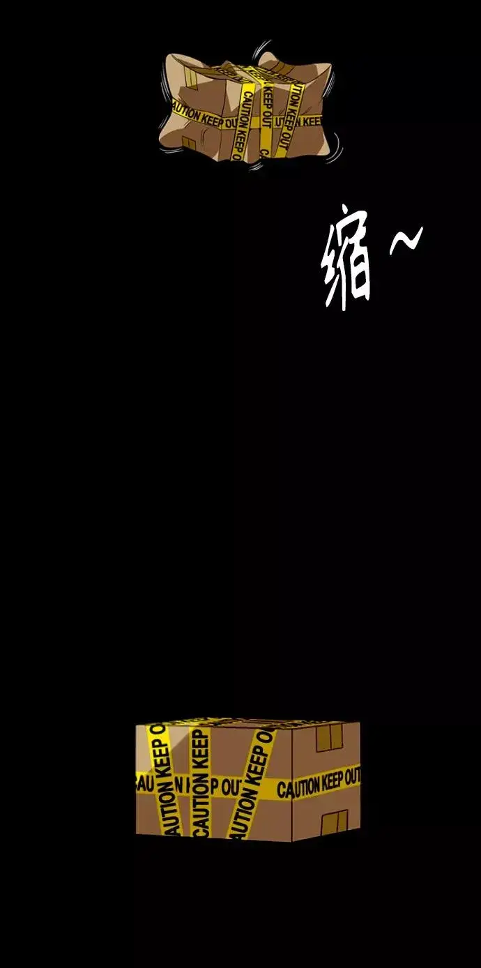 《爱上姐姐的理由》[第99话] 噗哈图53