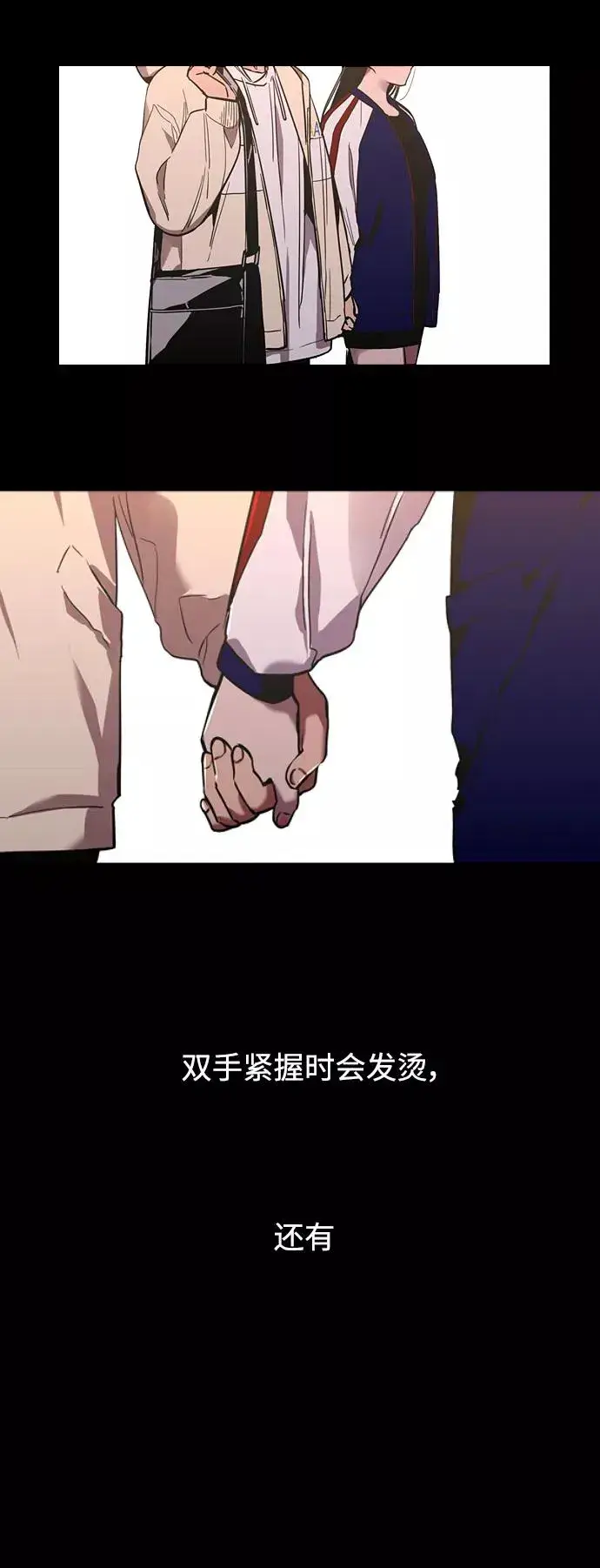 《爱上姐姐的理由》[第100话] 最后的故事（feat.第二季终）图15