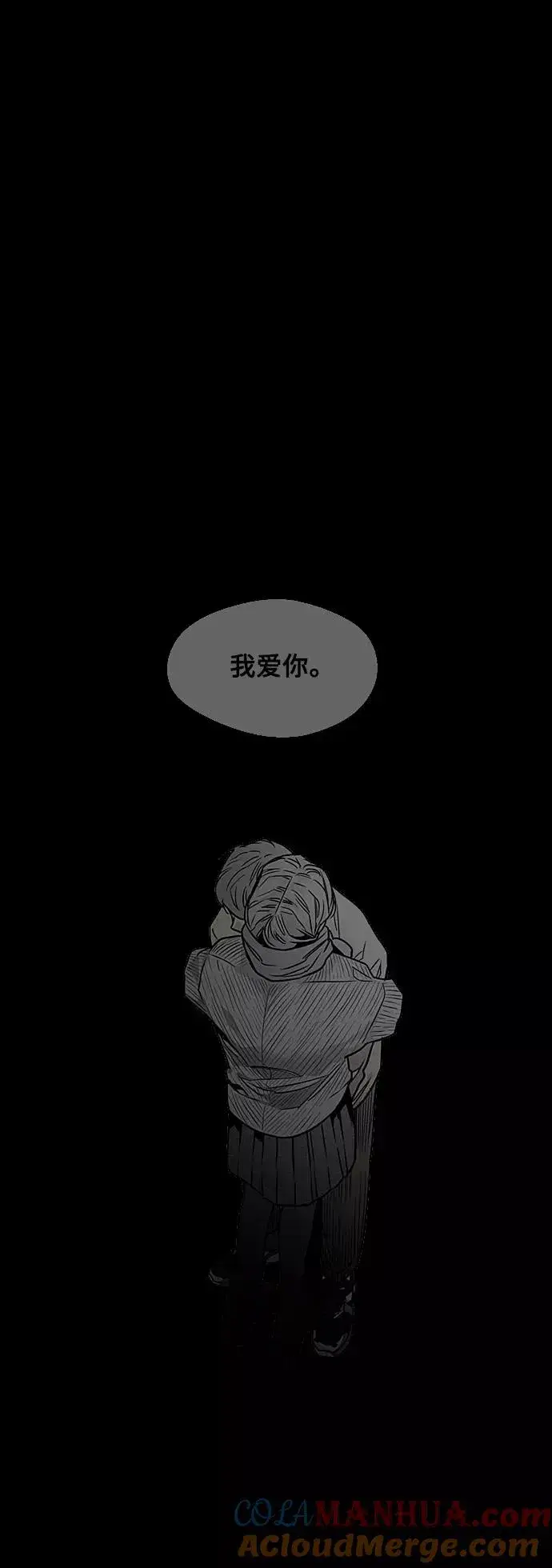 《爱上姐姐的理由》[第100话] 最后的故事（feat.第二季终）图25