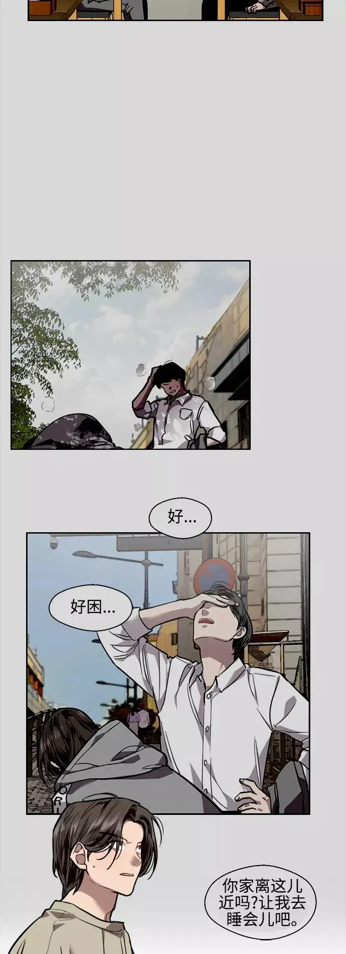 《爱上姐姐的理由》[第100话] 最后的故事（feat.第二季终）图33