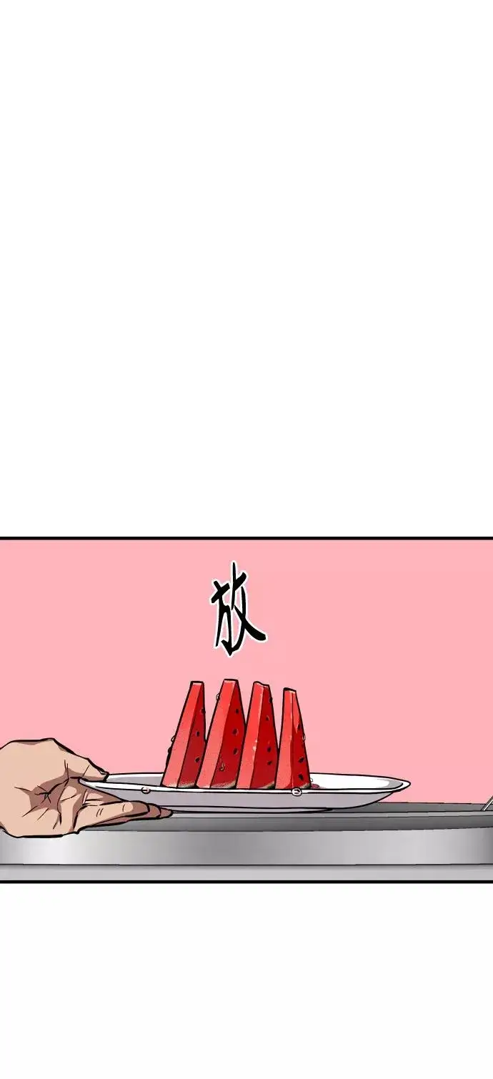 《爱上姐姐的理由》[第101话] years later（3）图12