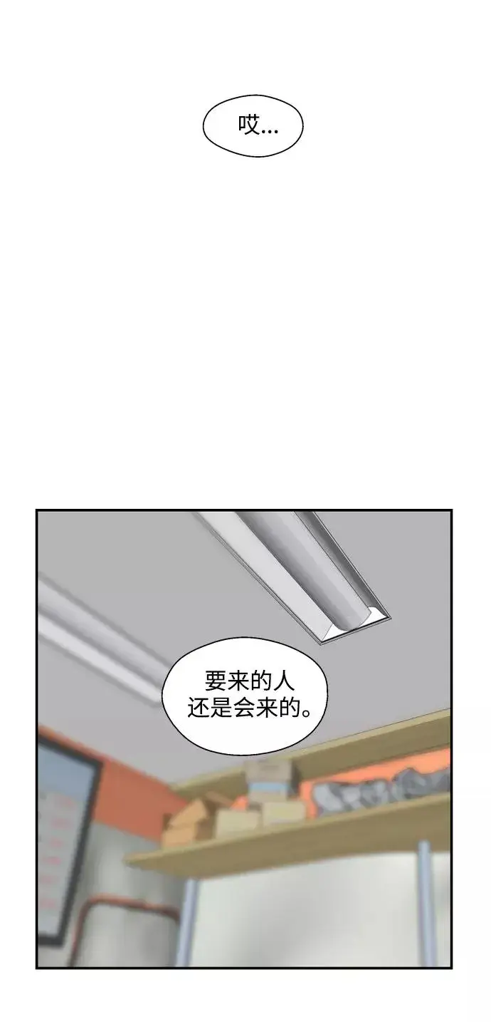 《爱上姐姐的理由》[第101话] years later（3）图15