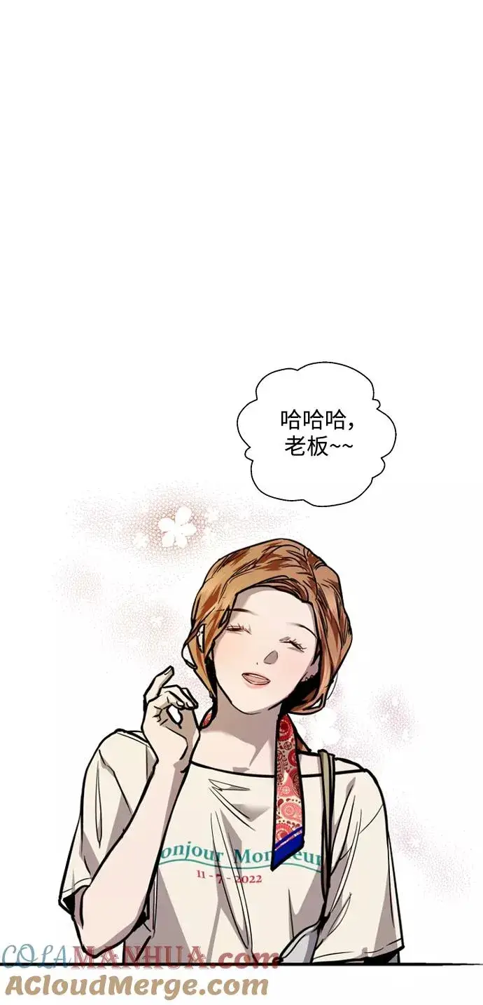 《爱上姐姐的理由》[第101话] years later（3）图16