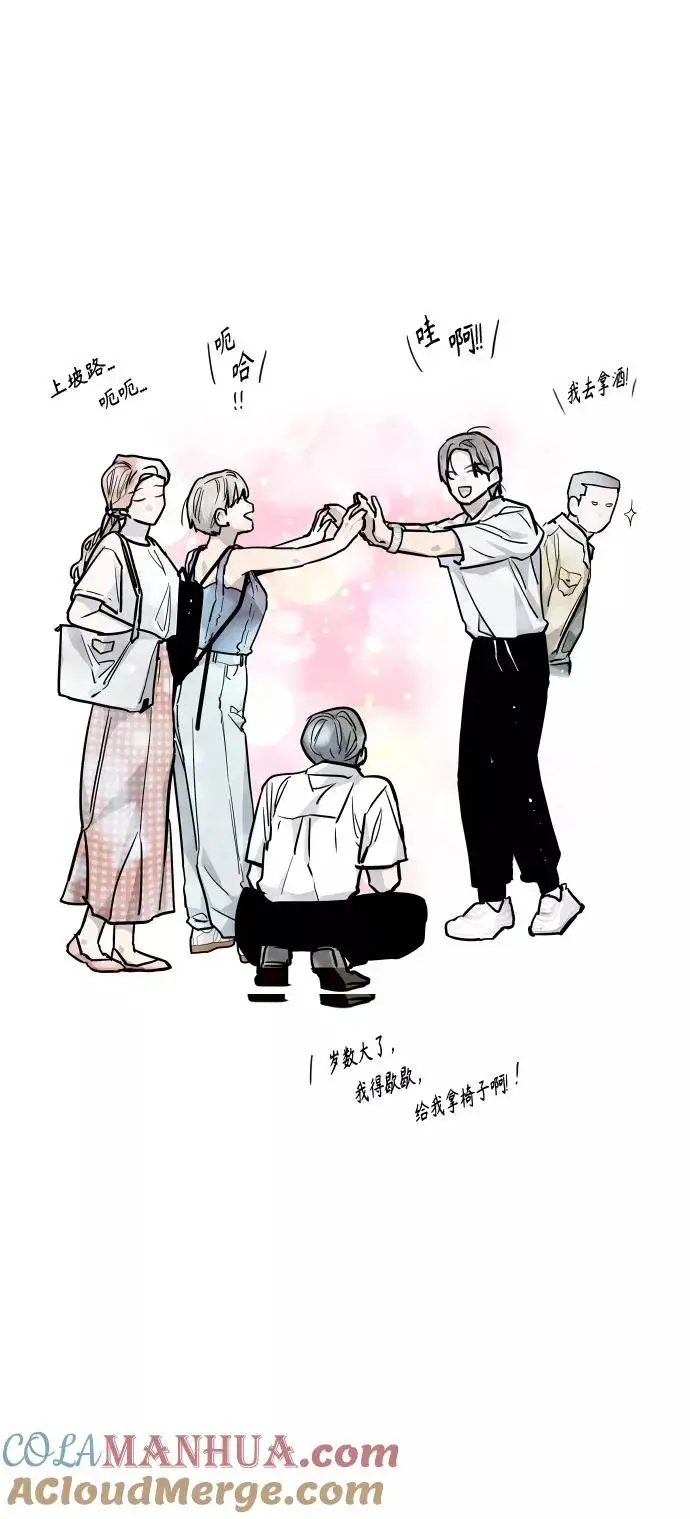 《爱上姐姐的理由》[第101话] years later（3）图40