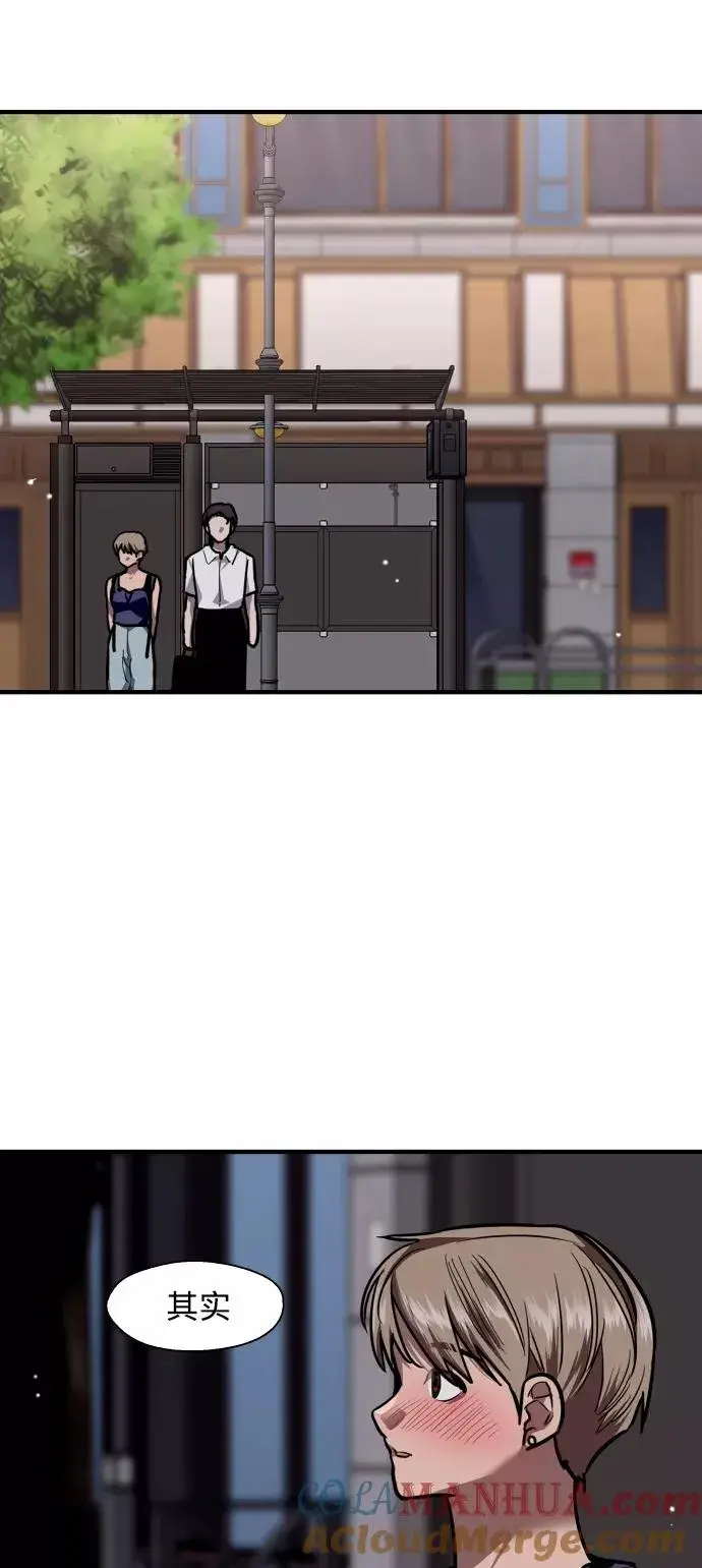 《爱上姐姐的理由》[第101话] years later（3）图46